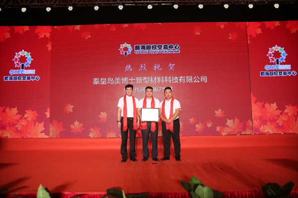 乾港集團(tuán) 乾港集團(tuán)