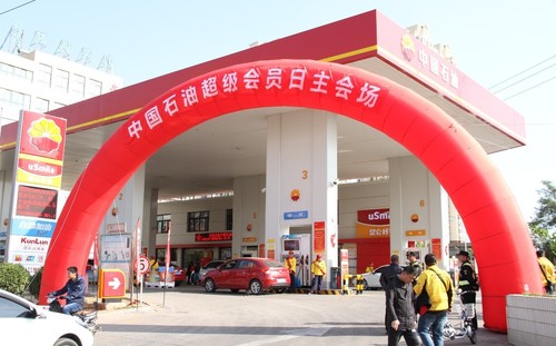 乾港集團 乾港集團