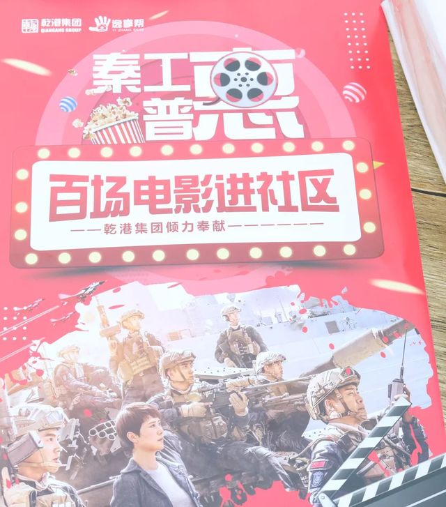 蛟龍出海，強者無敵