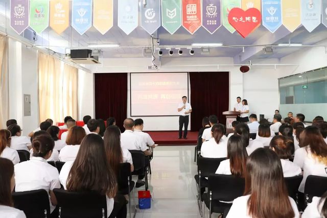 乾港集團(tuán)七月員工表彰大會(huì) 乾港集團(tuán)七月員工表彰大會(huì)