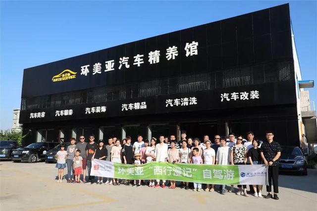 環(huán)美亞西行漫記自駕游 環(huán)美亞西行漫記自駕游