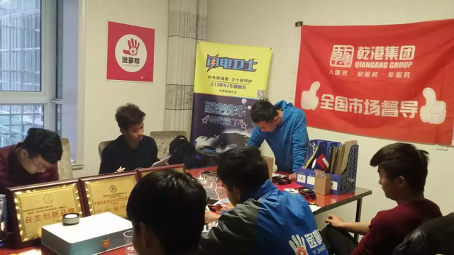 全國(guó)市場(chǎng)運(yùn)營(yíng)部 全國(guó)市場(chǎng)運(yùn)營(yíng)部