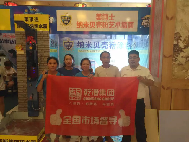 全國(guó)市場(chǎng)運(yùn)營(yíng)部 全國(guó)市場(chǎng)運(yùn)營(yíng)部