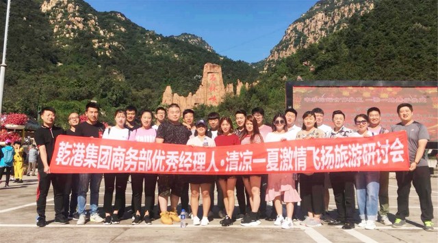 商務(wù)部?jī)?yōu)秀經(jīng)理人 商務(wù)部?jī)?yōu)秀經(jīng)理人