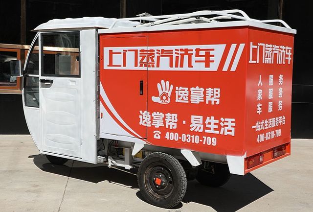 X-5裝甲車 X-5裝甲車