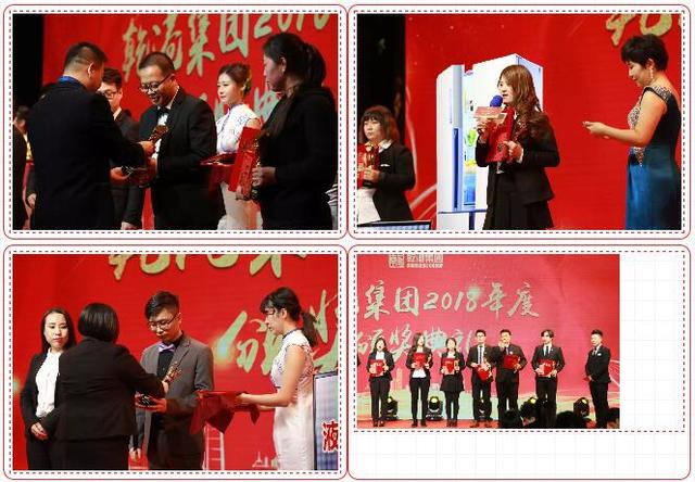 表彰大會(huì) 表彰大會(huì)