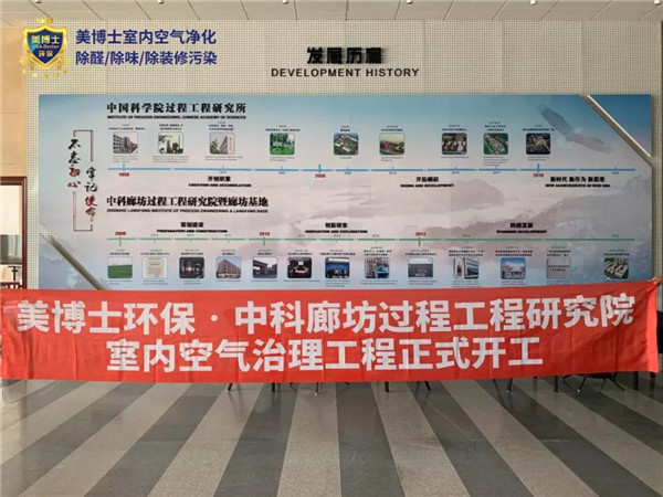 空氣凈化器,除甲醛公司,除甲醛代理,甲醛治理,甲醛檢測(cè)